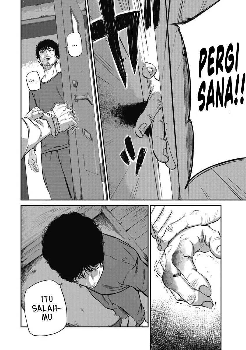 Smiley! Vol. 1 Ch. 1 第16页