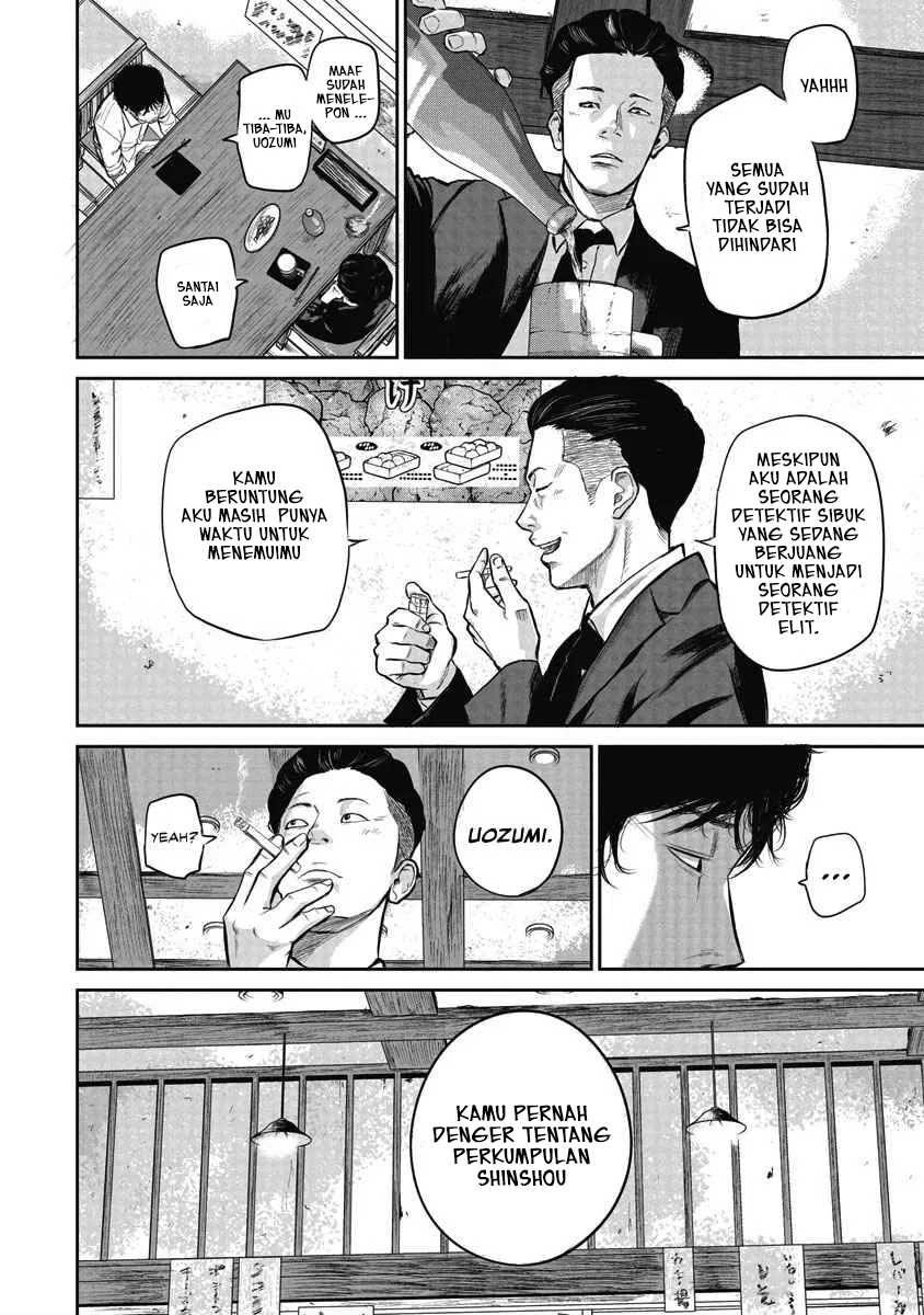 Smiley! Vol. 1 Ch. 1 第24页