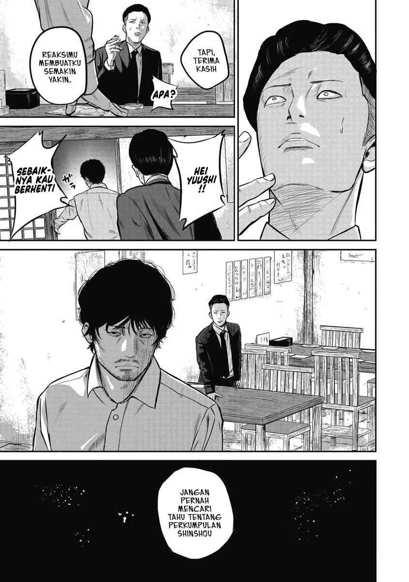 Smiley! Vol. 1 Ch. 1 第27页