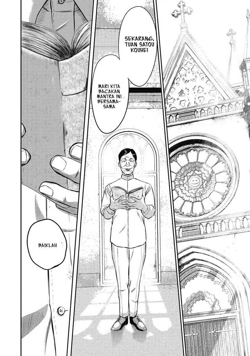 Smiley! Vol. 1 Ch. 1 第28页
