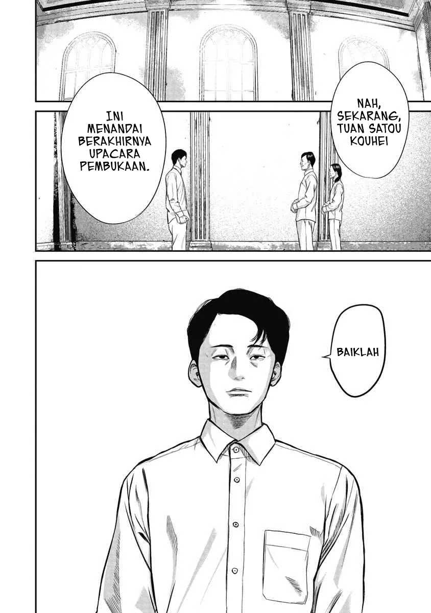 Smiley! Vol. 1 Ch. 1 第30页