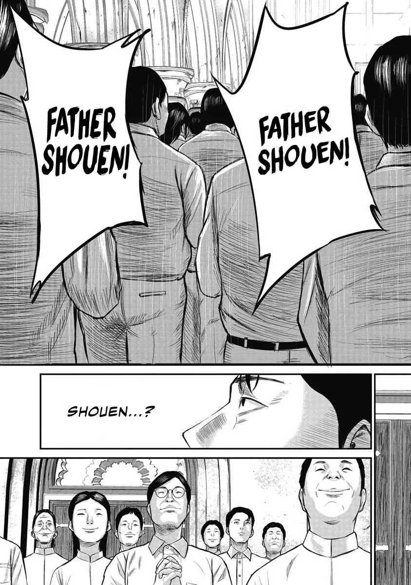Smiley! Vol. 1 Ch. 1 第37页