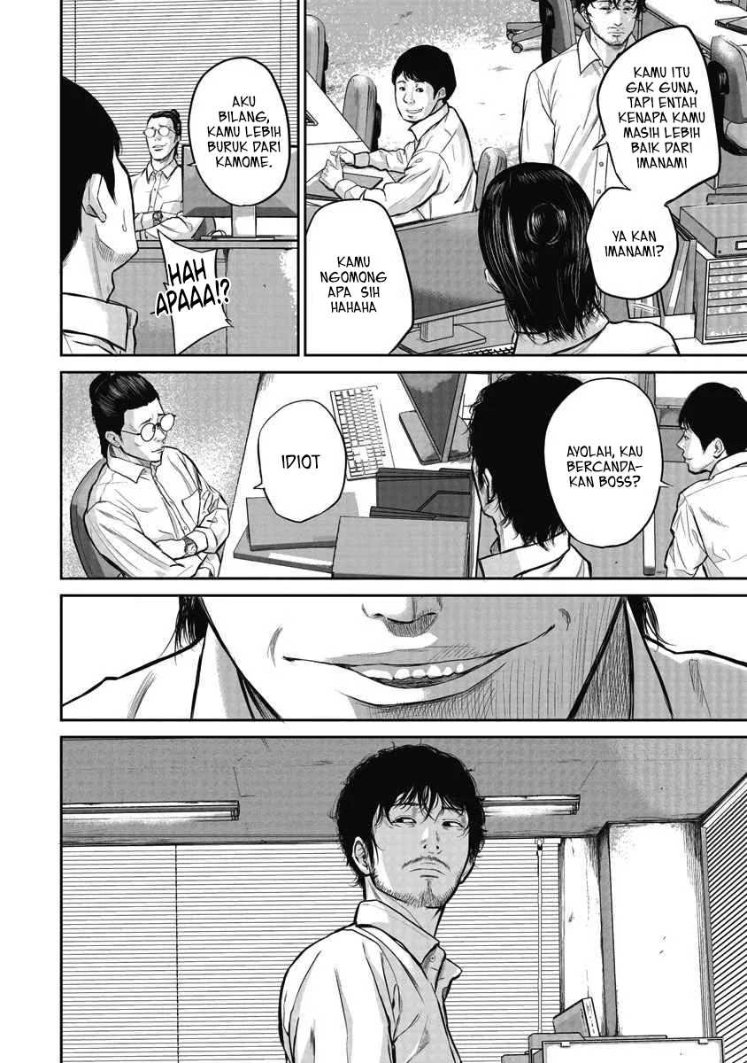 Smiley! Vol. 1 Ch. 1 第10页
