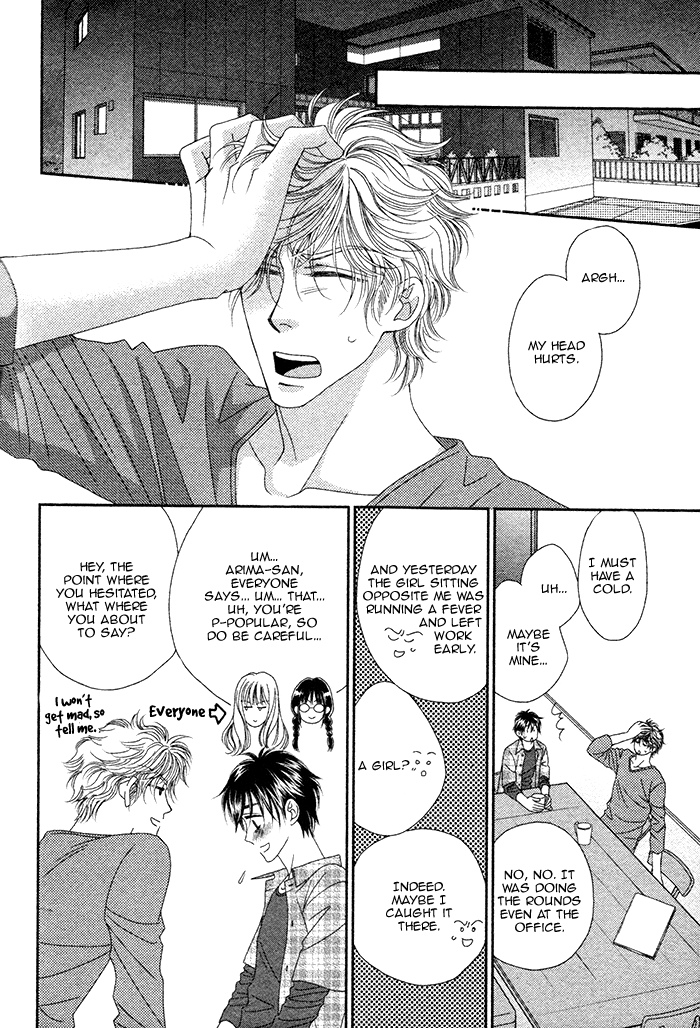 Yacchimonee Vol. 1 Ch. 1 第18页