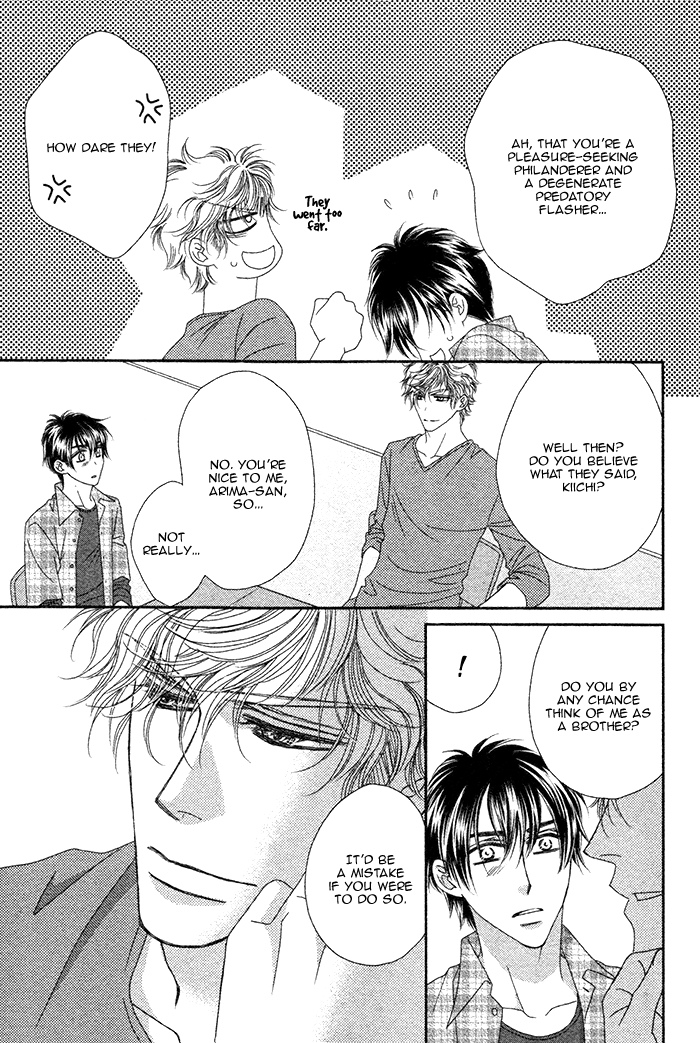 Yacchimonee Vol. 1 Ch. 1 第19页