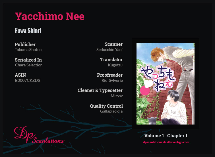 Yacchimonee 第3页