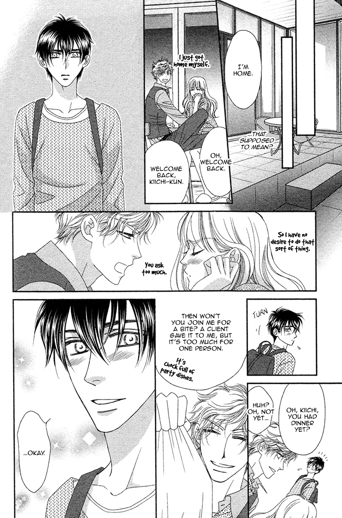 Yacchimonee Vol. 1 Ch. 1 第22页