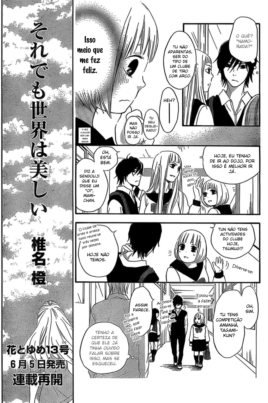 Pochamani Vol. 1 Ch. 3 第12页