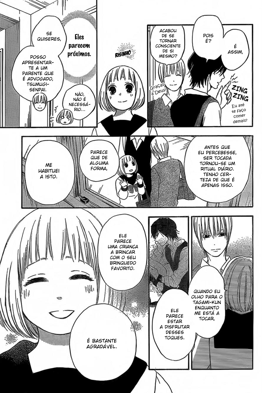 Pochamani Vol. 1 Ch. 3 第16页