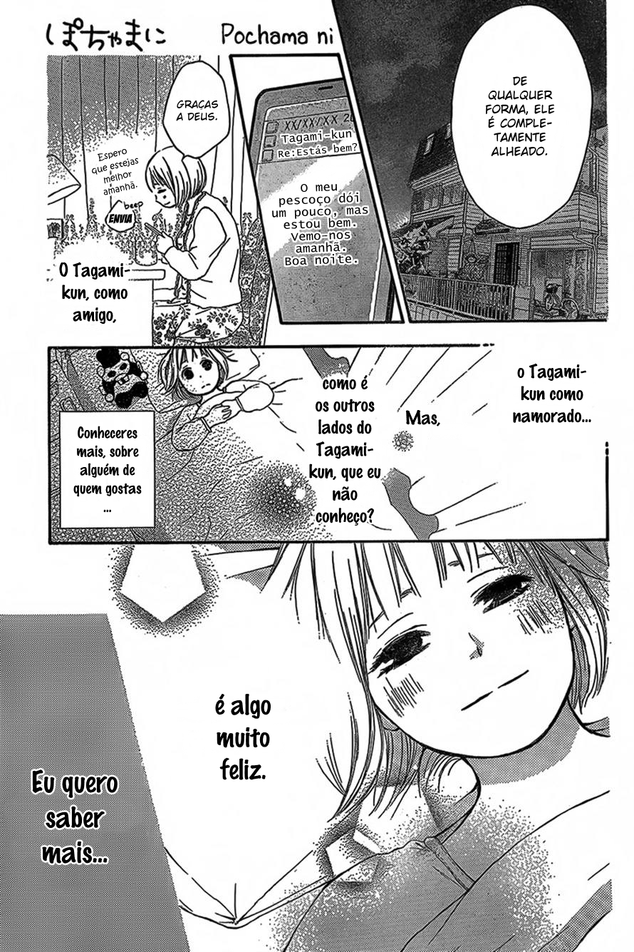 Pochamani Vol. 1 Ch. 3 第20页