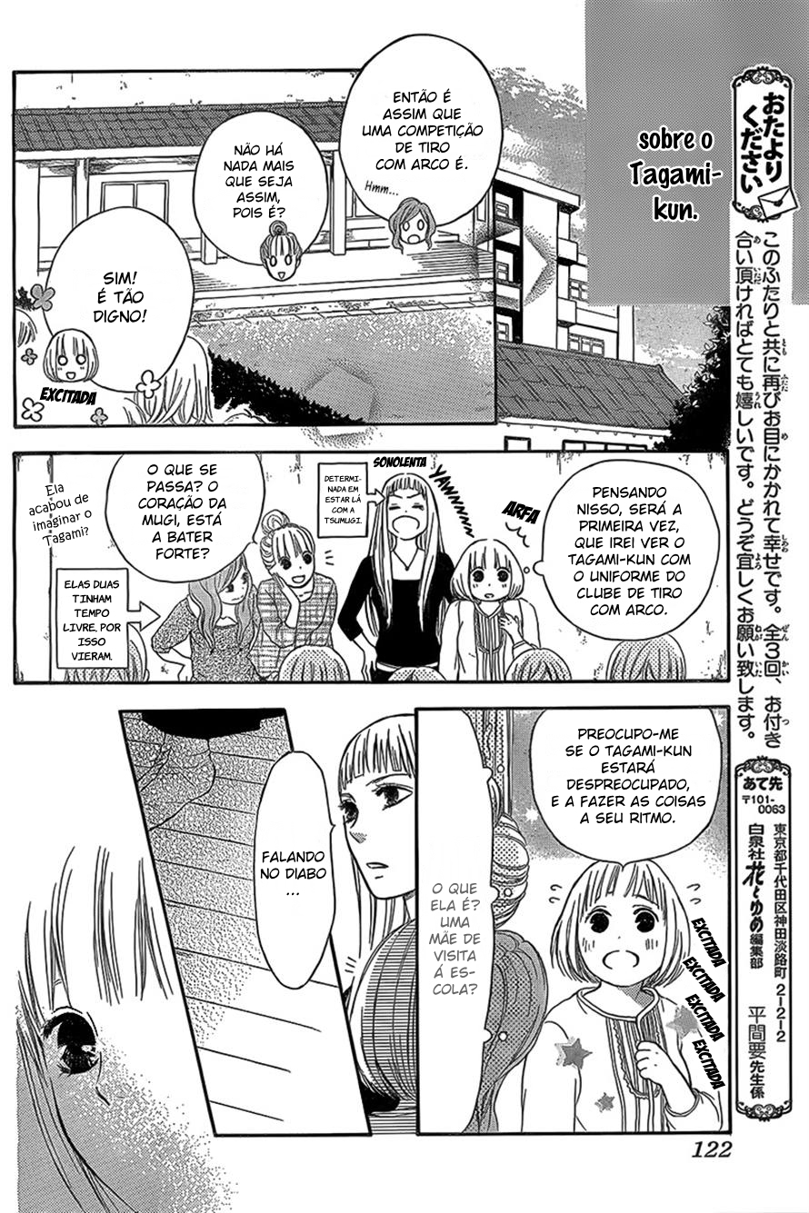Pochamani Vol. 1 Ch. 3 第21页