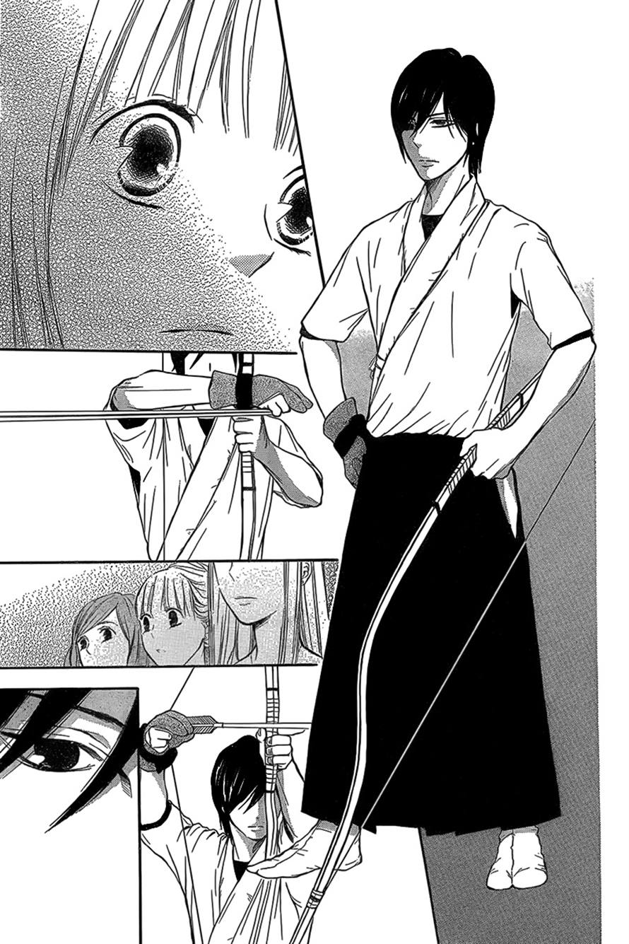 Pochamani Vol. 1 Ch. 3 第22页