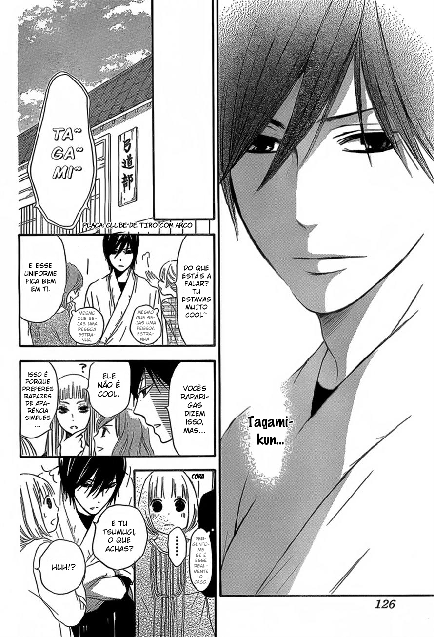 Pochamani Vol. 1 Ch. 3 第25页