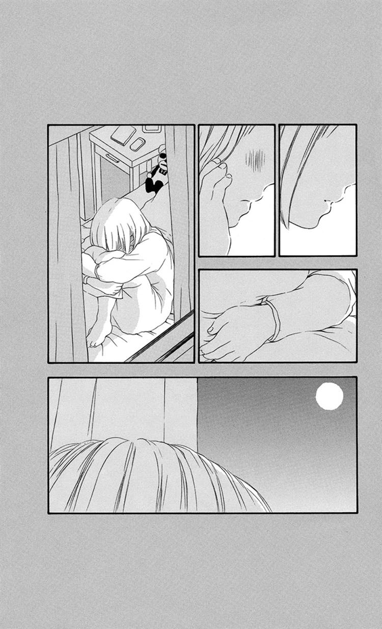 Pochamani Vol. 1 Ch. 3 第38页