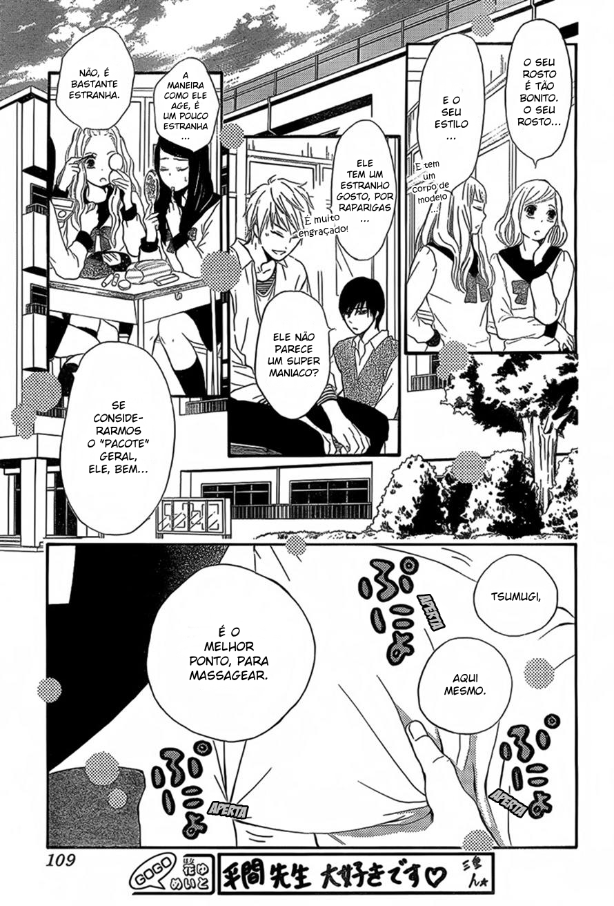 Pochamani Vol. 1 Ch. 3 第8页