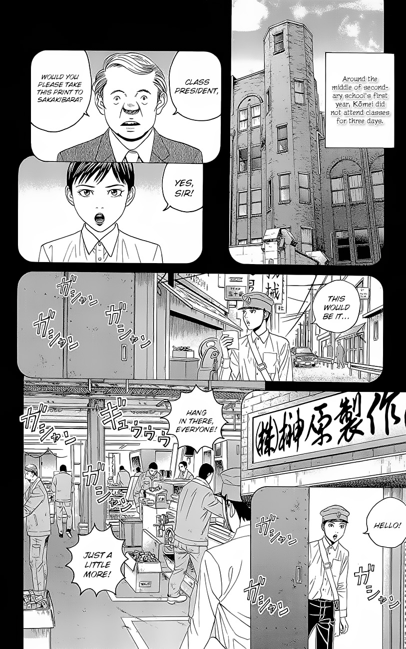 Teiichi no Kuni Kōmei’s Country 第11页
