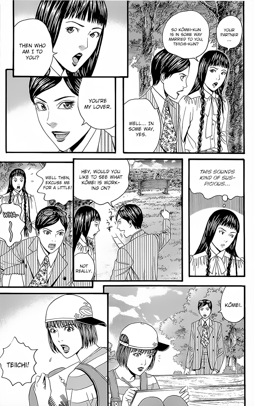 Teiichi no Kuni Kōmei’s Country 第14页