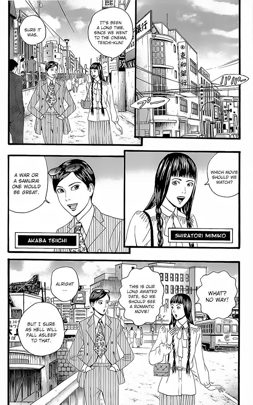 Teiichi no Kuni Kōmei’s Country 第3页
