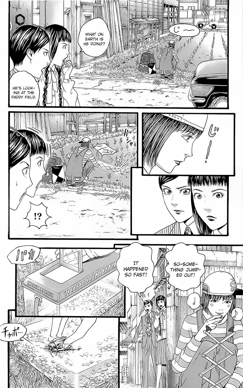 Teiichi no Kuni Kōmei’s Country 第5页
