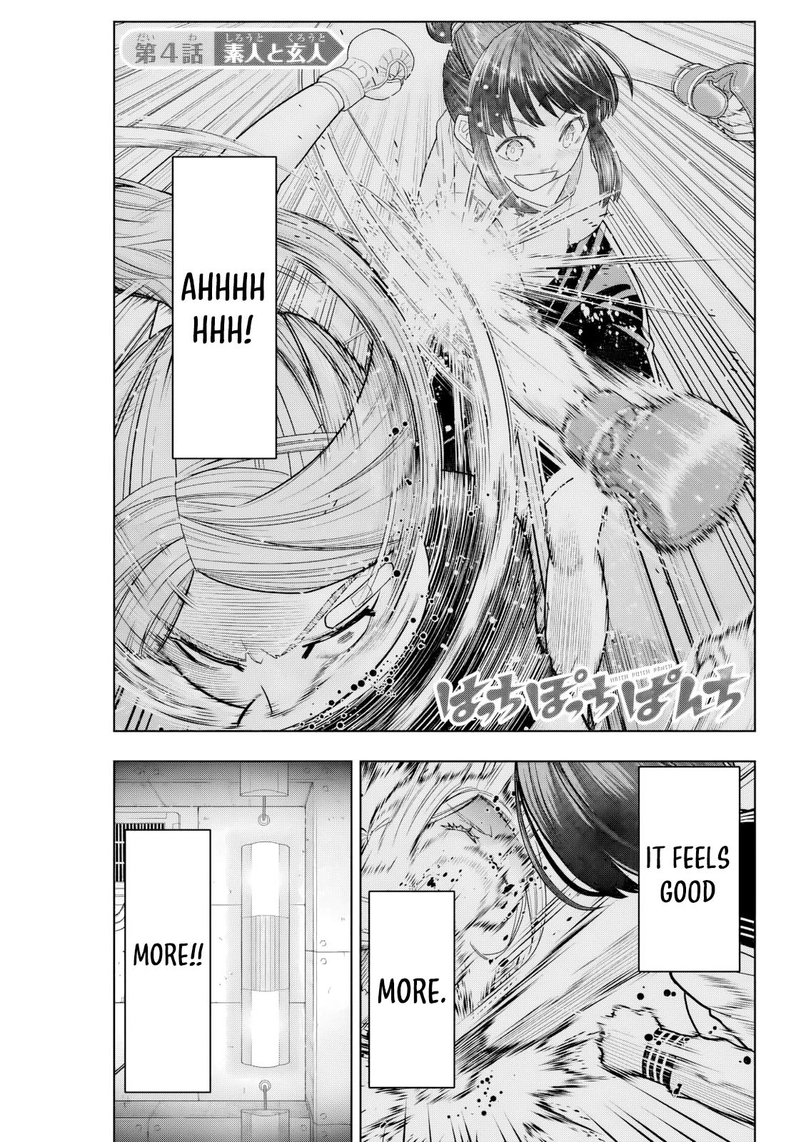 Hatch Potch Panch Vol. 1 Ch. 4 第2页