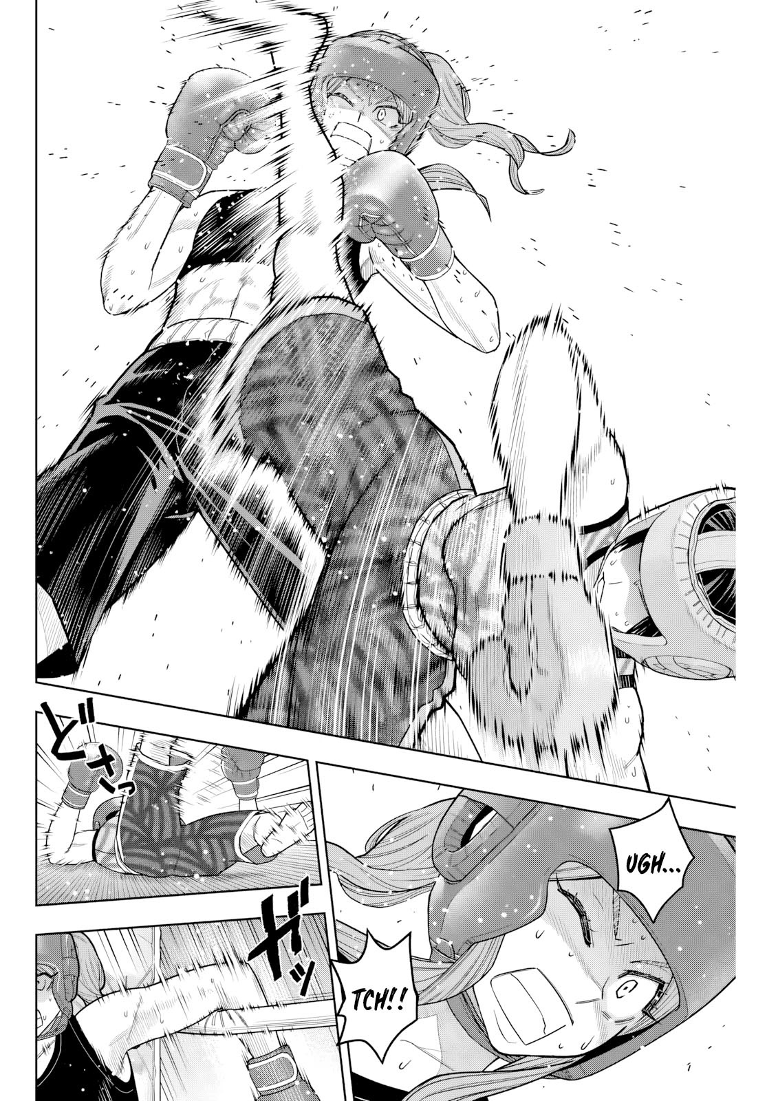 Hatch Potch Panch Vol. 1 Ch. 4 第9页