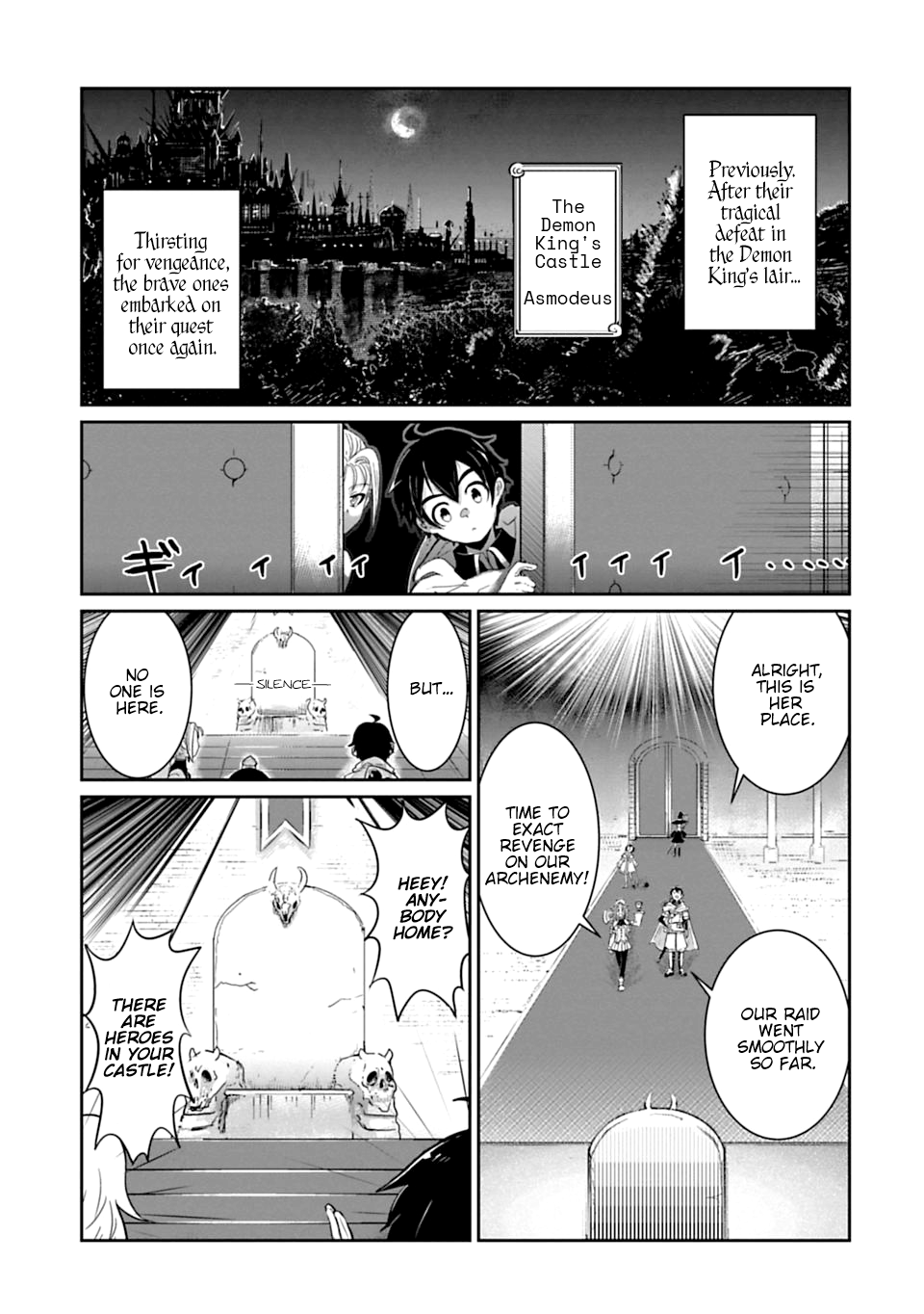 Don't Cry Maou-chan Fatalite The Heretic 第1页