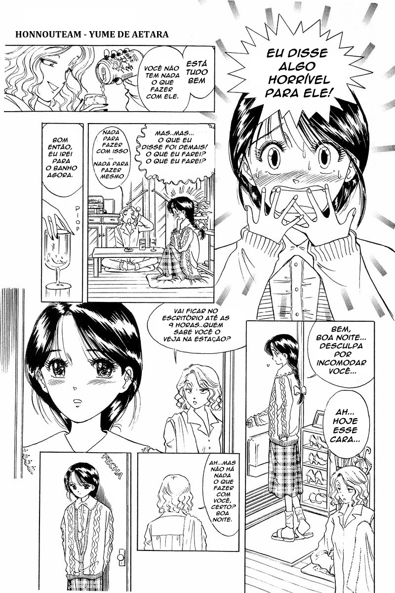 Yume De Aetara Se Eu Cantar na Chuva 第17页