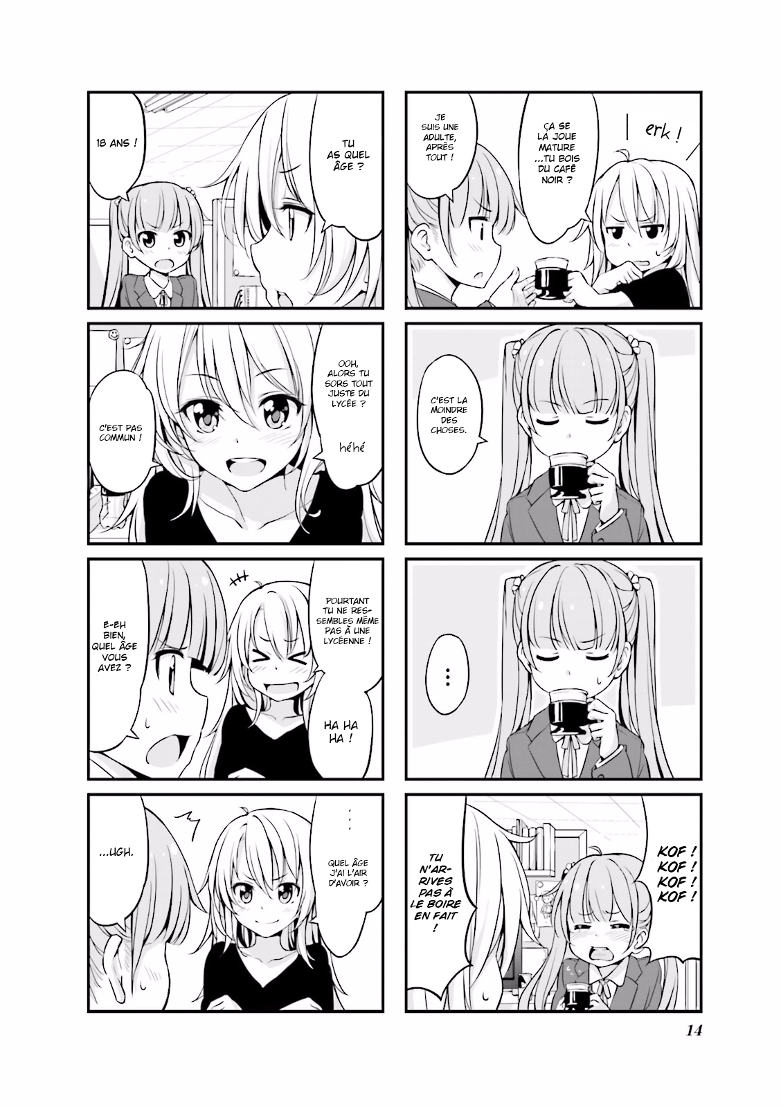 NEW GAME! Premier jour de travail. 第16页
