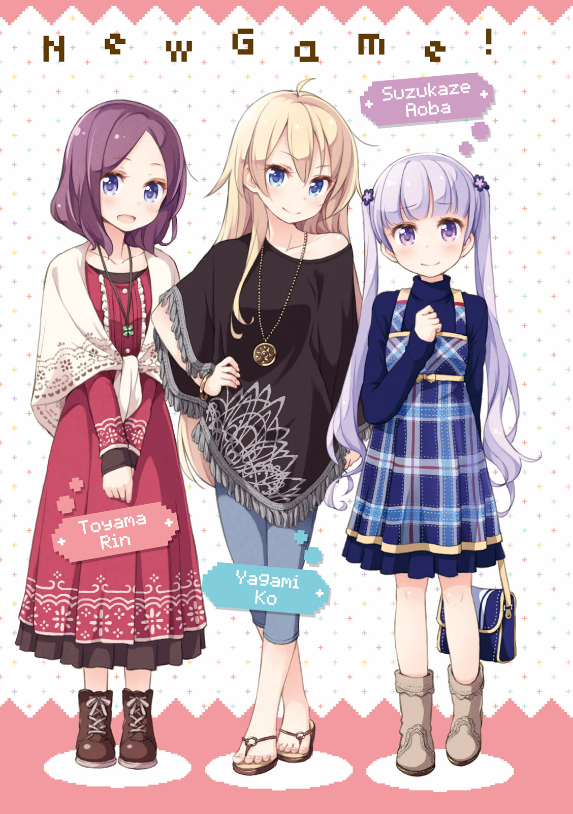 NEW GAME! Premier jour de travail. 第5页