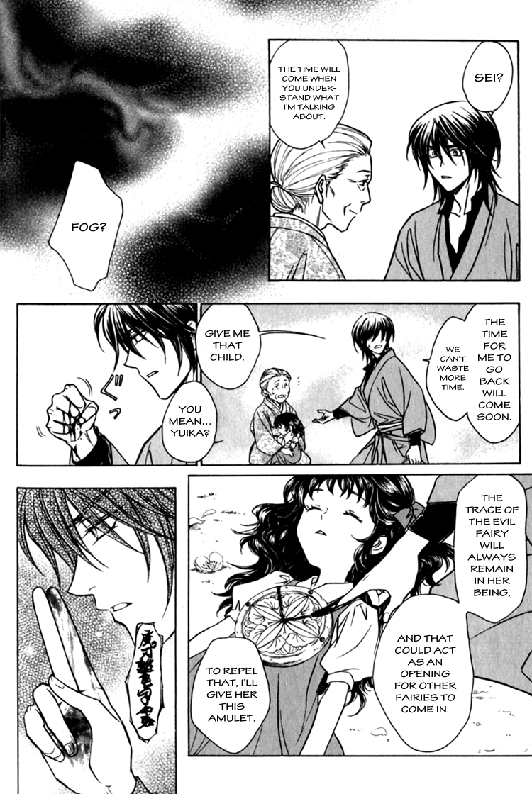 Seirei Gakusha Kidan Reikyou Kaden Fairy Doctor Tale Kyou 第15页