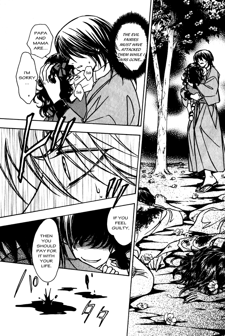 Seirei Gakusha Kidan Reikyou Kaden Fairy Doctor Tale Kyou 第4页