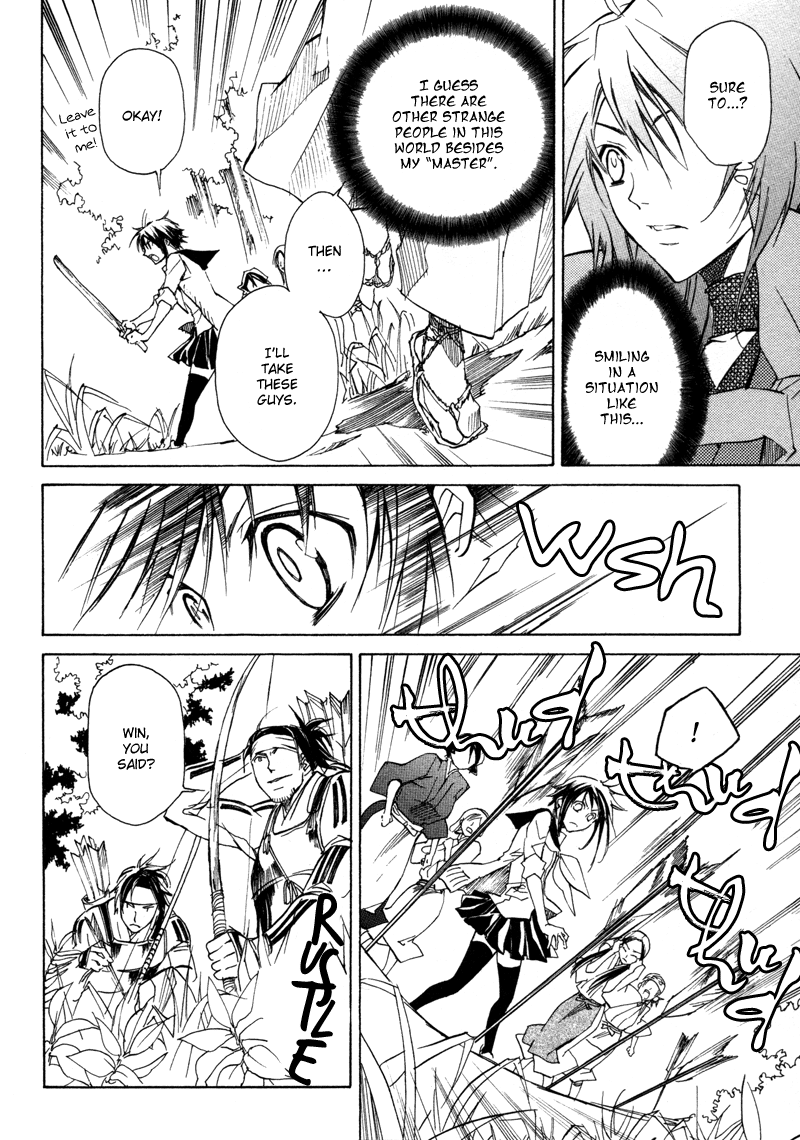Sengoku Strays Come, Girl 第70页