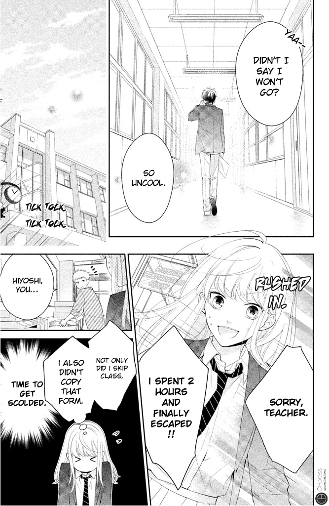Kimi ga Kirai na Koi no Hanashi You Aren't Fit To Be a Hero At All! 第11页