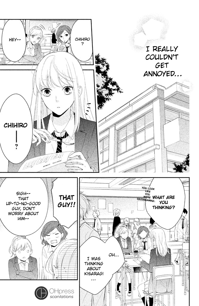 Kimi ga Kirai na Koi no Hanashi You Aren't Fit To Be a Hero At All! 第13页
