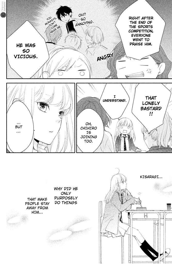 Kimi ga Kirai na Koi no Hanashi You Aren't Fit To Be a Hero At All! 第14页