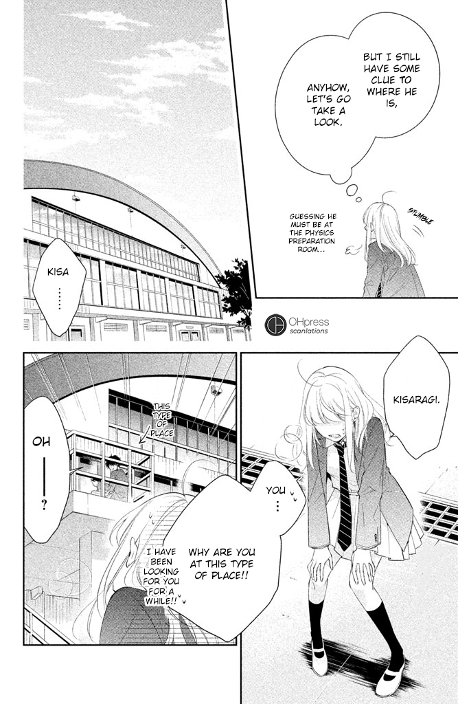 Kimi ga Kirai na Koi no Hanashi You Aren't Fit To Be a Hero At All! 第16页