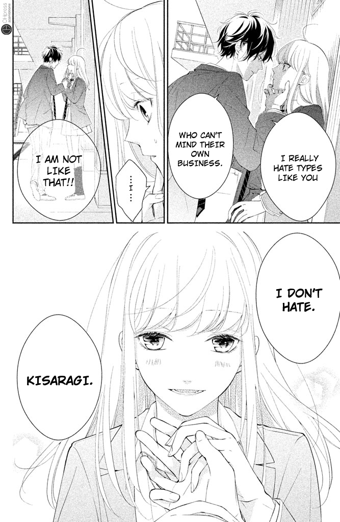 Kimi ga Kirai na Koi no Hanashi You Aren't Fit To Be a Hero At All! 第18页