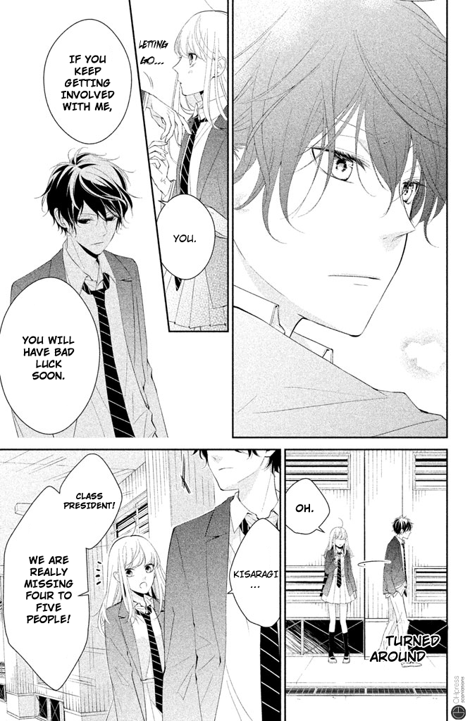 Kimi ga Kirai na Koi no Hanashi You Aren't Fit To Be a Hero At All! 第19页