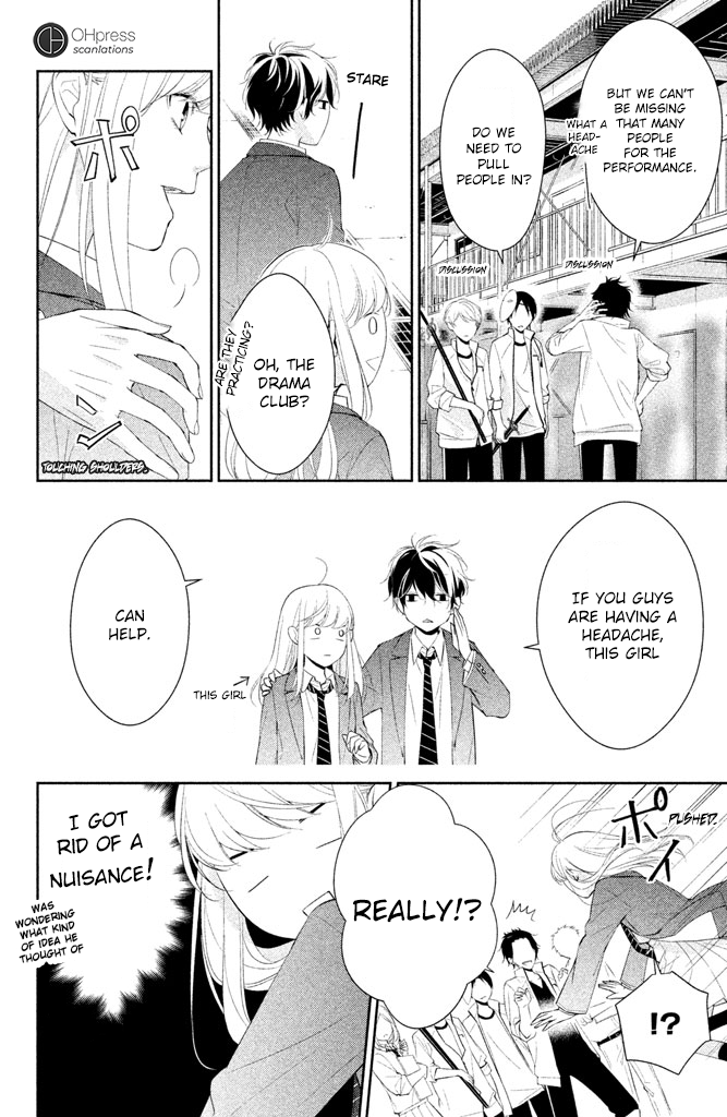 Kimi ga Kirai na Koi no Hanashi You Aren't Fit To Be a Hero At All! 第20页