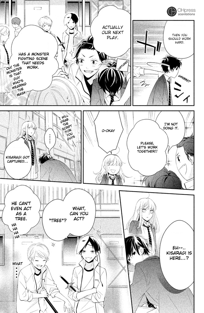 Kimi ga Kirai na Koi no Hanashi You Aren't Fit To Be a Hero At All! 第21页