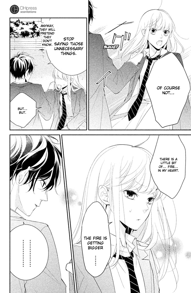 Kimi ga Kirai na Koi no Hanashi You Aren't Fit To Be a Hero At All! 第22页