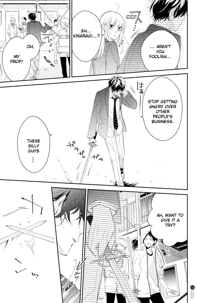 Kimi ga Kirai na Koi no Hanashi You Aren't Fit To Be a Hero At All! 第23页