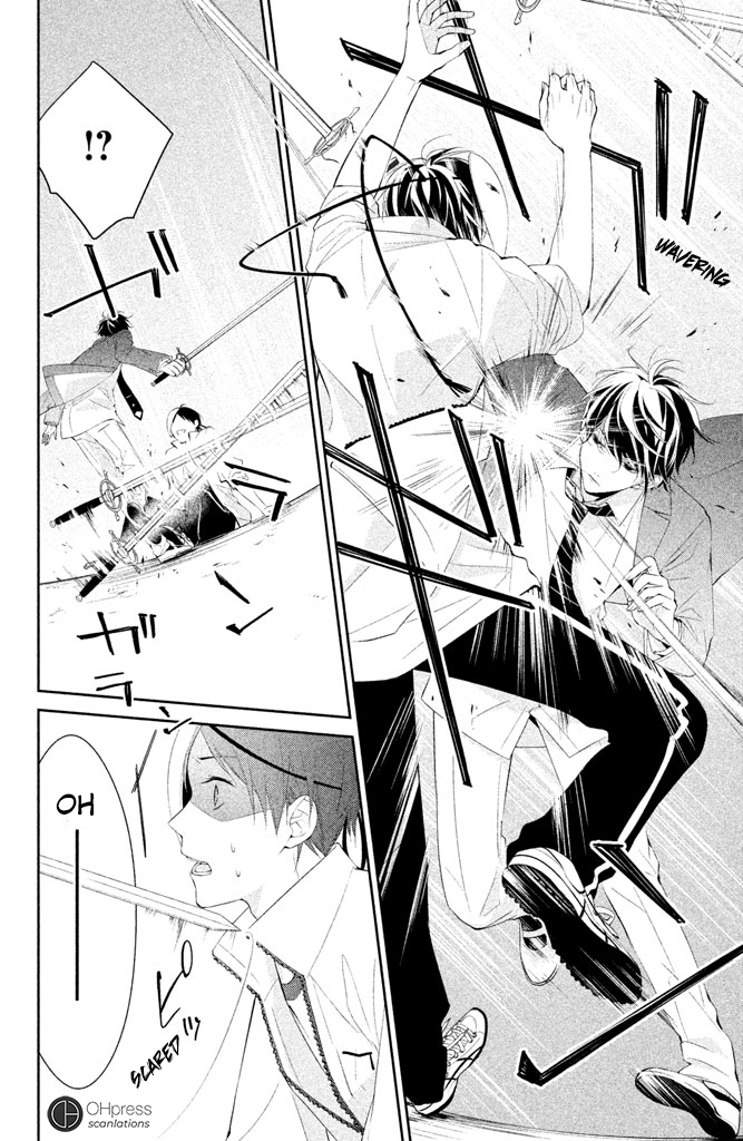 Kimi ga Kirai na Koi no Hanashi You Aren't Fit To Be a Hero At All! 第24页