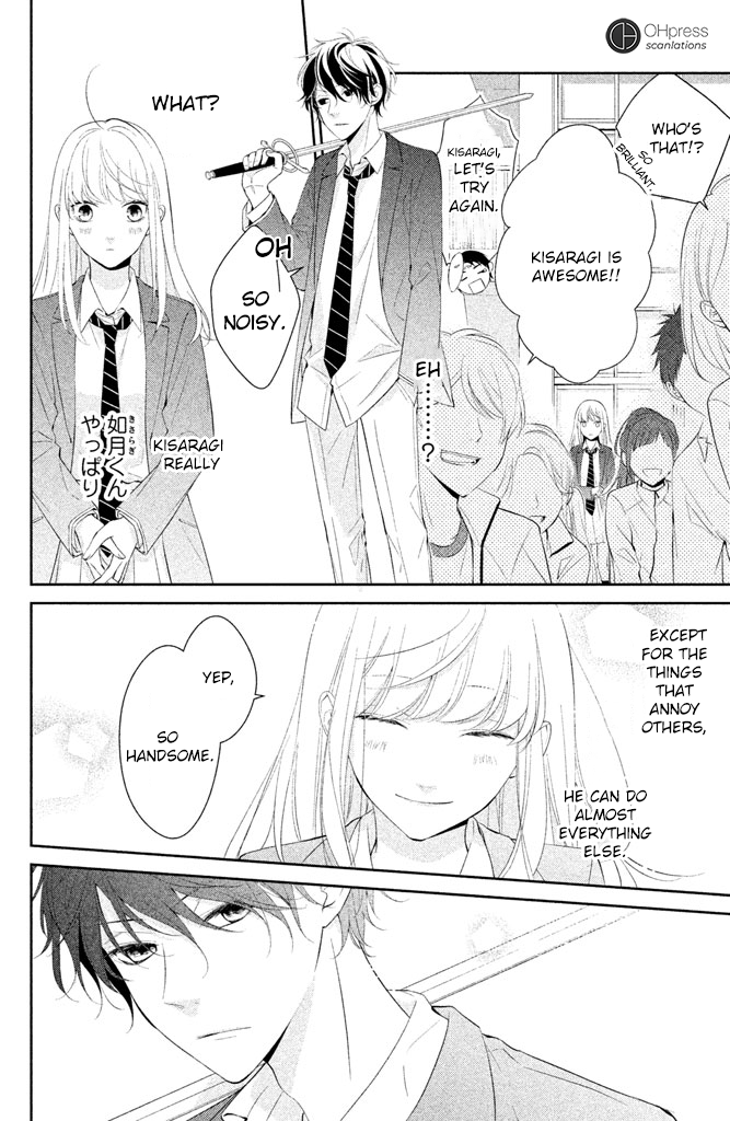 Kimi ga Kirai na Koi no Hanashi You Aren't Fit To Be a Hero At All! 第26页