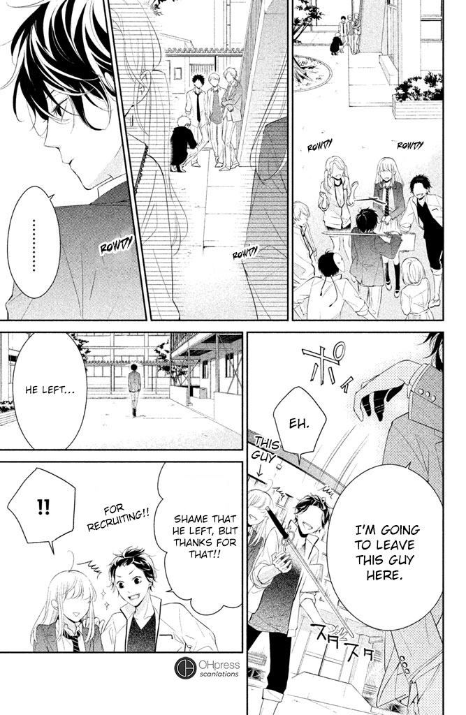 Kimi ga Kirai na Koi no Hanashi You Aren't Fit To Be a Hero At All! 第27页