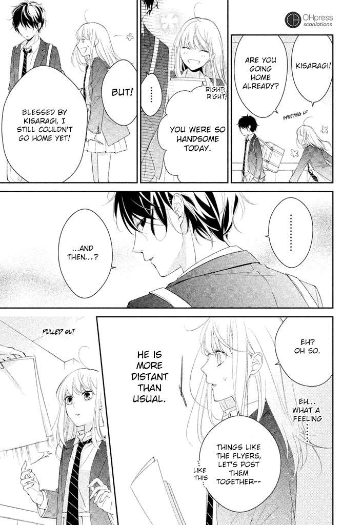 Kimi ga Kirai na Koi no Hanashi You Aren't Fit To Be a Hero At All! 第29页