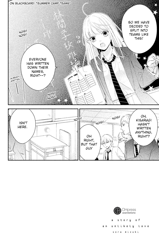 Kimi ga Kirai na Koi no Hanashi You Aren't Fit To Be a Hero At All! 第4页