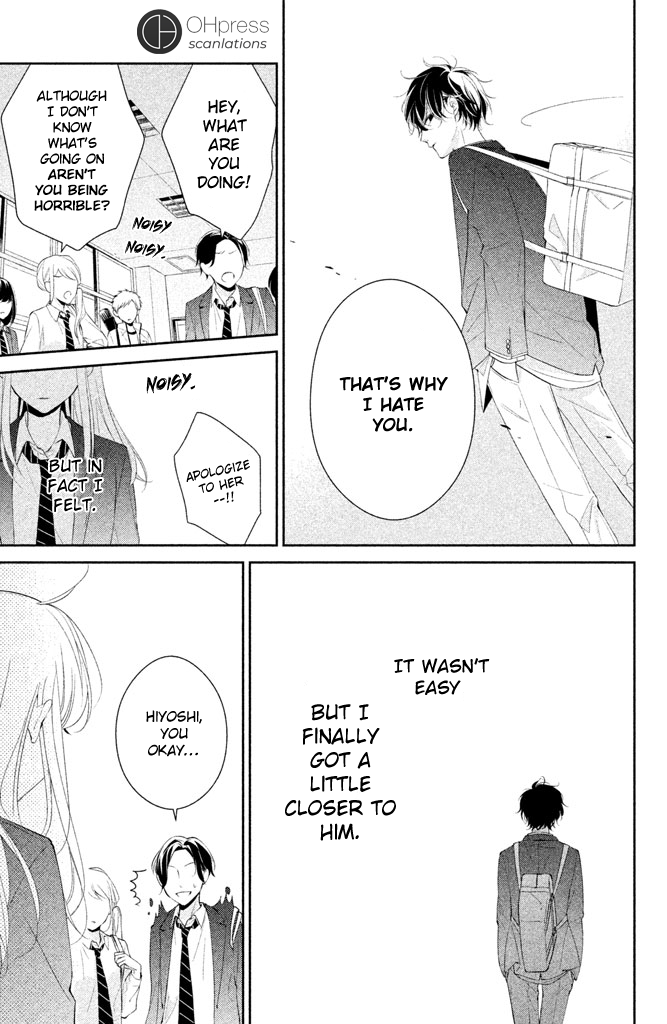 Kimi ga Kirai na Koi no Hanashi You Aren't Fit To Be a Hero At All! 第31页
