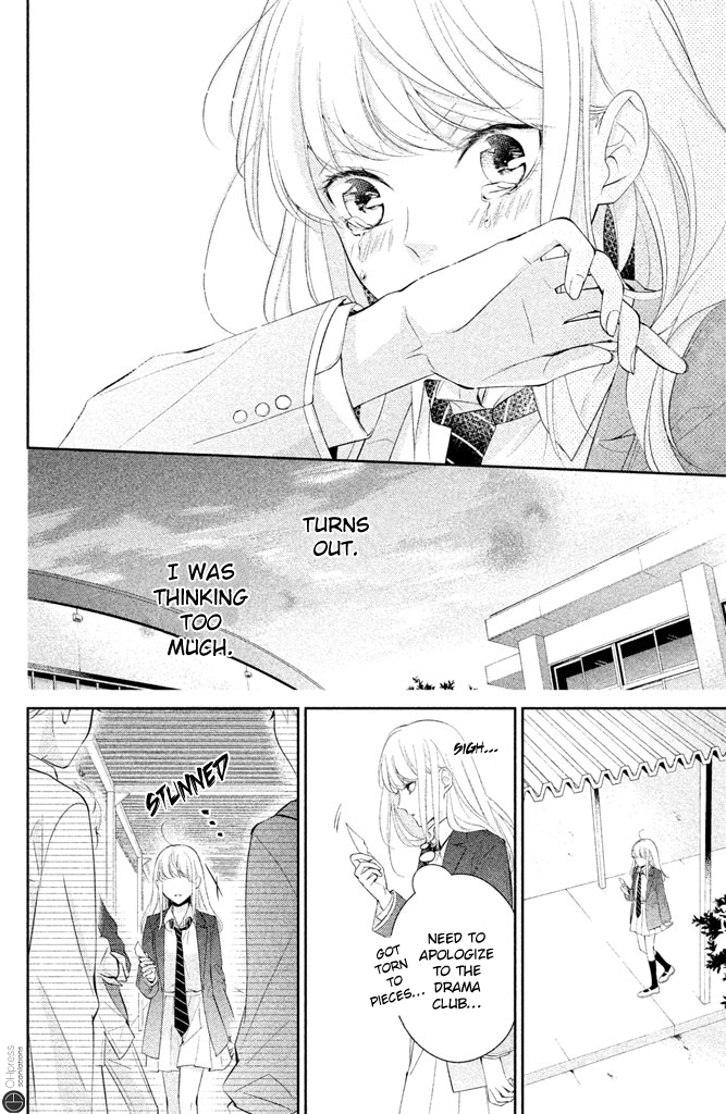 Kimi ga Kirai na Koi no Hanashi You Aren't Fit To Be a Hero At All! 第32页