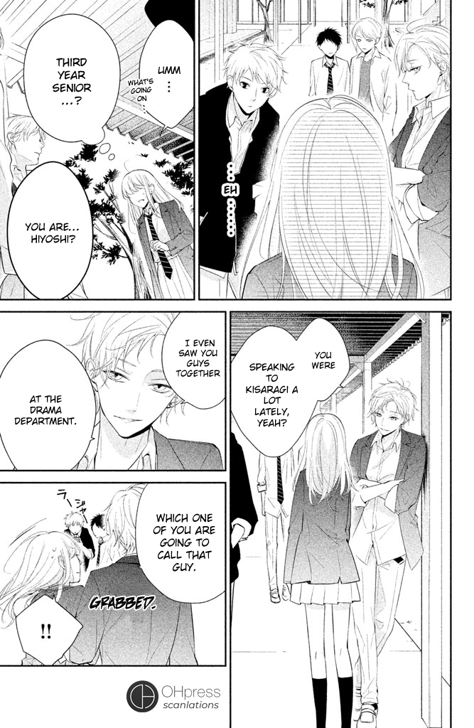Kimi ga Kirai na Koi no Hanashi You Aren't Fit To Be a Hero At All! 第33页